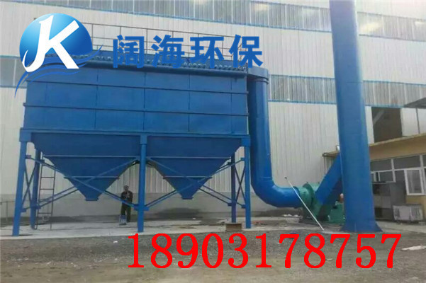 破碎機(jī)除塵器